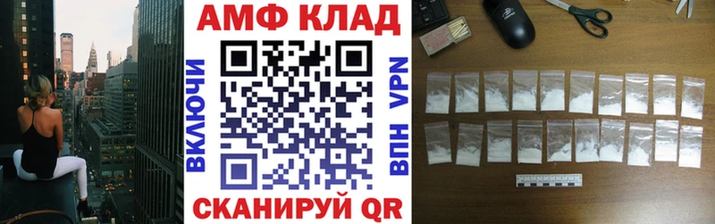 хочу   Калининград  АМФЕТАМИН Premium 