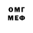 Метадон белоснежный E. Paradigm