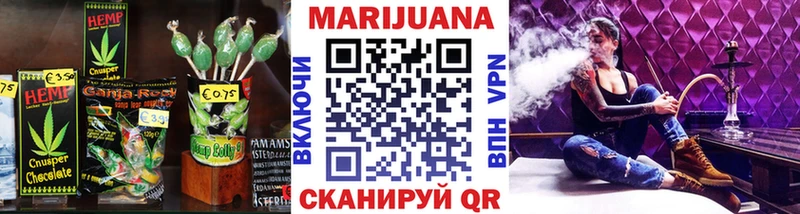 Еда ТГК конопля  цена наркотик  Калининград 