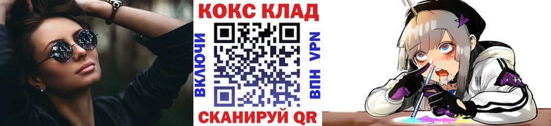 Кокаин Fish Scale Калининград