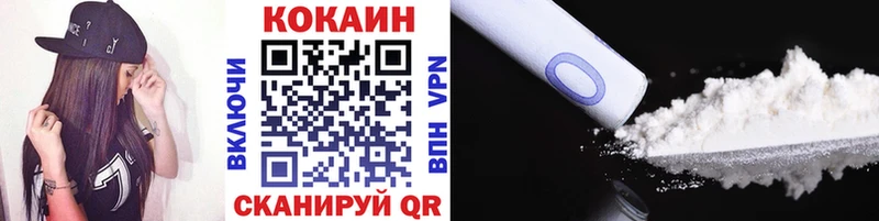 Cocaine 97%  blacksprut зеркало  Калининград  где можно купить  