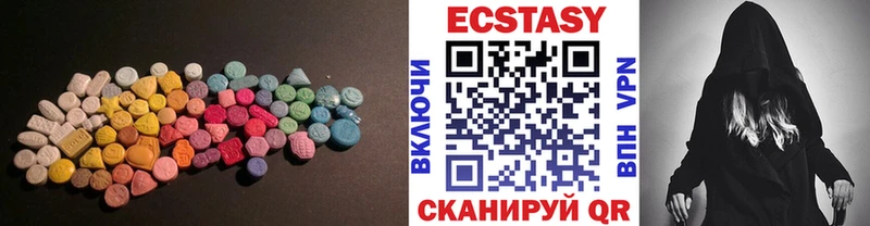 Ecstasy диски  Калининград 