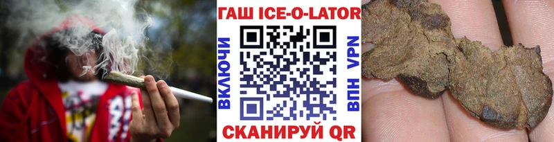 ГАШИШ гарик  omg ONION  Калининград 