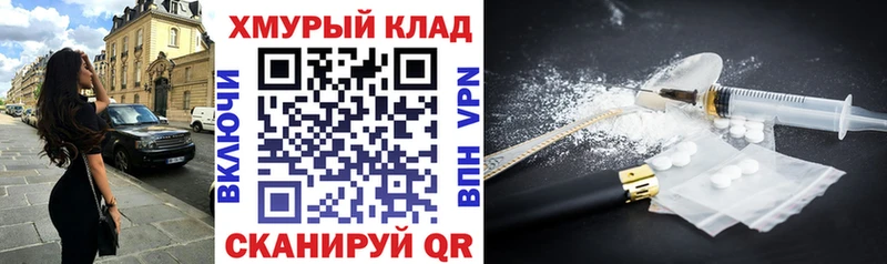 закладки  Калининград  ГЕРОИН гречка 