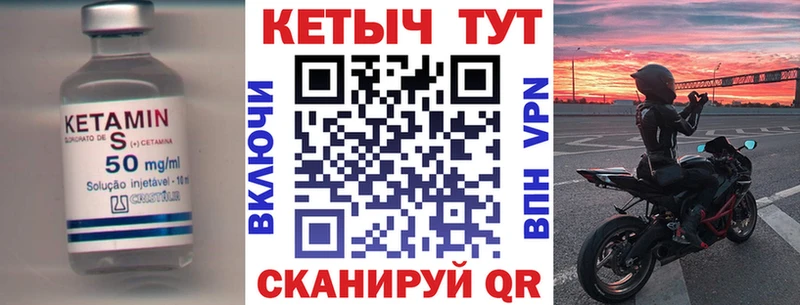 kraken рабочий сайт  Калининград  Кетамин VHQ  shop какой сайт  даркнет сайт 