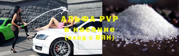 бутик Бородино