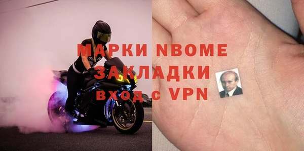 эйфоретик Бугульма