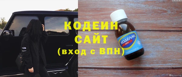 бутик Бородино
