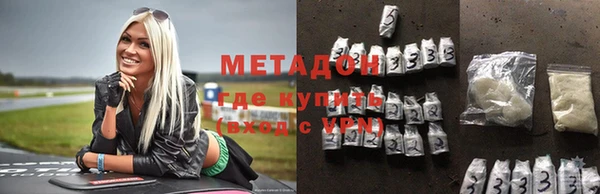 эйфоретик Бугульма