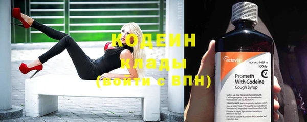эйфоретик Бугульма