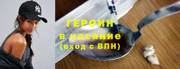 стафф Бронницы