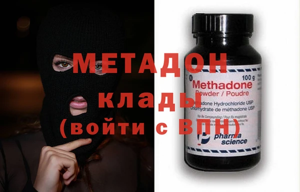 стафф Бронницы