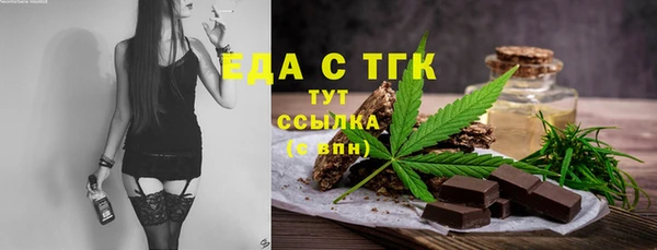 эйфоретик Бугульма