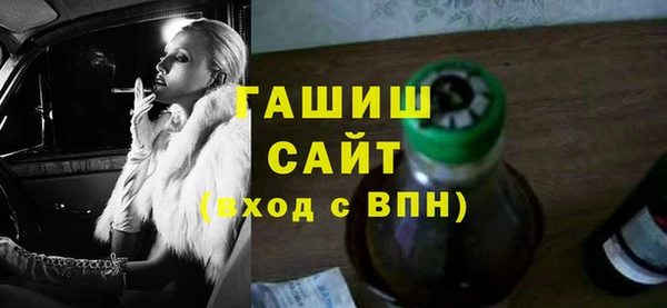 бутик Бородино