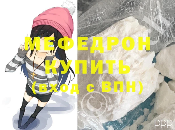 эйфоретик Бугульма