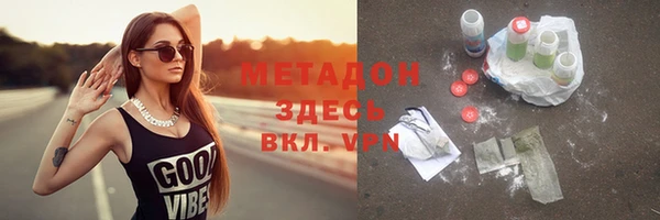 стафф Бронницы