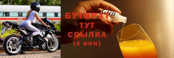эйфоретик Бугульма