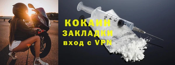 бутик Бородино