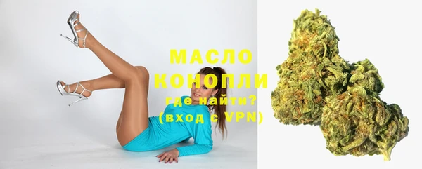 стафф Бронницы