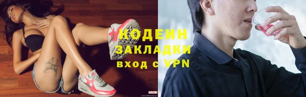 эйфоретик Бугульма