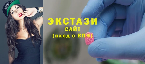 стафф Бронницы
