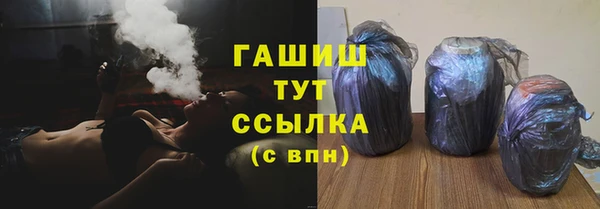 стафф Бронницы