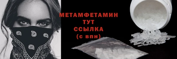 бутик Бородино