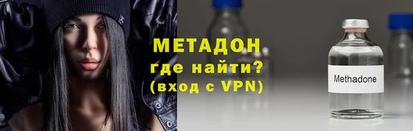 эйфоретик Бугульма