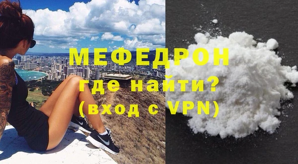 стафф Бронницы