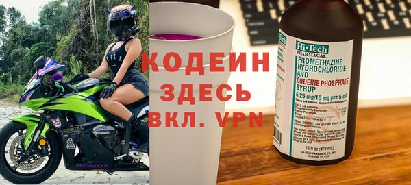 бутик Бородино