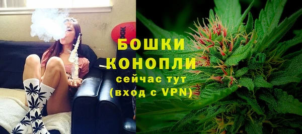бутик Бородино