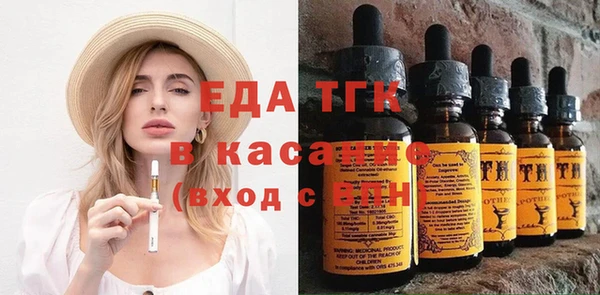 эйфоретик Бугульма