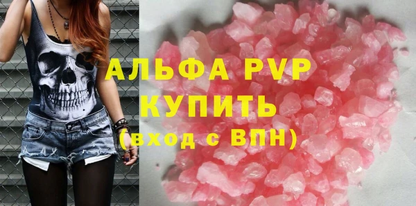 стафф Бронницы