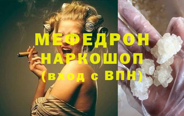 эйфоретик Бугульма