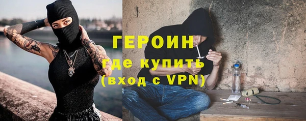 бутик Бородино