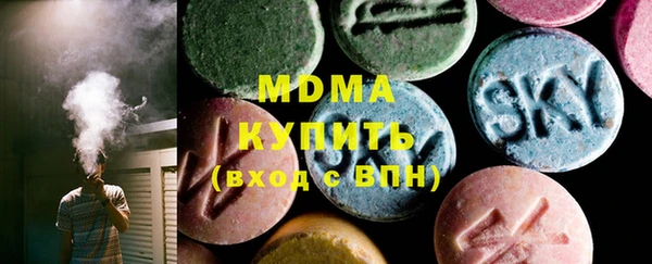 бутик Бородино