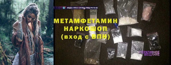 стафф Бронницы