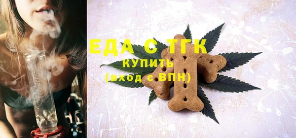 стафф Бронницы