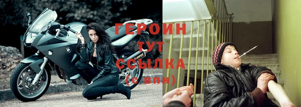 стафф Бронницы