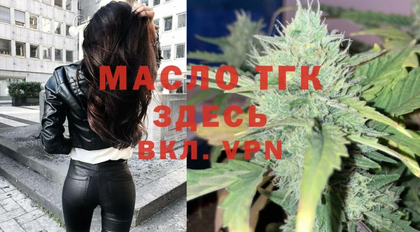 бутик Бородино