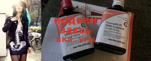 стафф Бронницы