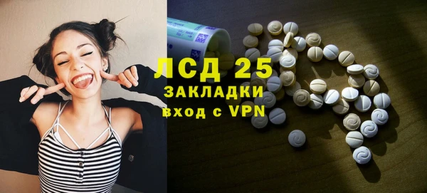 стафф Бронницы