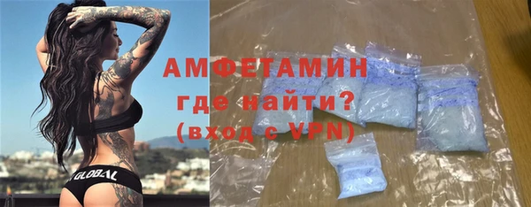 эйфоретик Бугульма