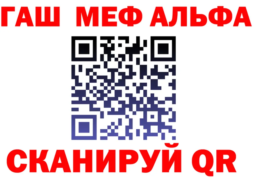 Cocaine FishScale ссылка даркнет мега Калининград
