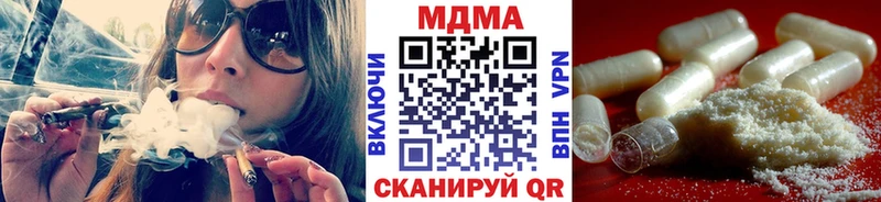 MDMA кристаллы  купить наркоту  Калининград 