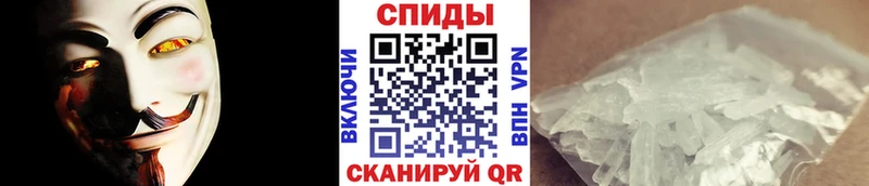 как найти закладки  Калининград  МЕТАМФЕТАМИН кристалл 