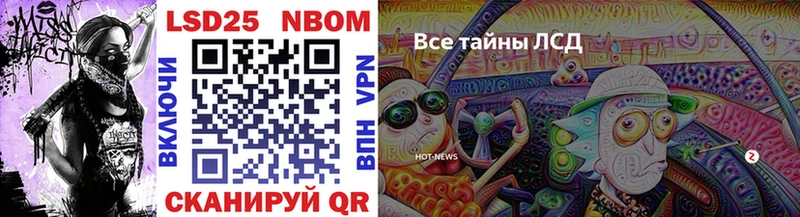 Наркотические марки 1,5мг  Калининград 