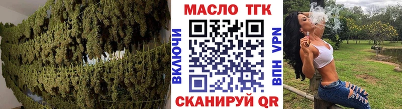ТГК концентрат  маркетплейс как зайти  Калининград  сколько стоит 